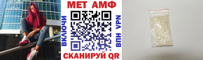 АМФЕТАМИН 97%  Купить  Рассказово 
