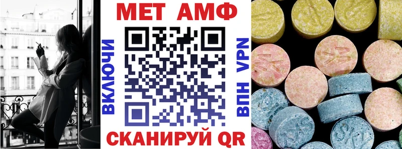 АМФ 97% Рассказово