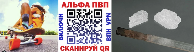 Alpha-PVP крисы CK  Купить закладки  Рассказово 