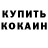 КЕТАМИН VHQ Leon Presley