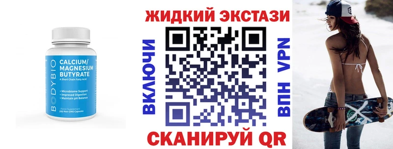 Купить  Рассказово  Бутират 1.4BDO 