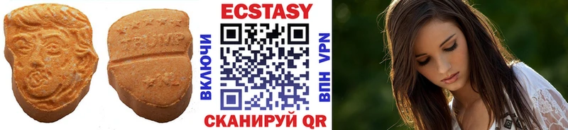 Ecstasy Cube  Купить где  Рассказово 