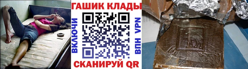 ГАШ индика сатива  Купить где  Рассказово 