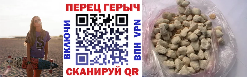Купить закладки  Рассказово  ГЕРОИН Heroin 