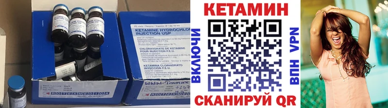 Купить  Рассказово  Кетамин ketamine 