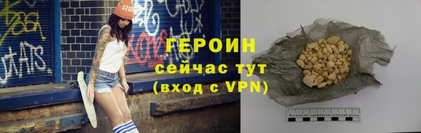 амф Гусиноозёрск