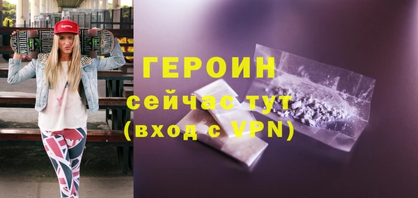 COCAINE Гусь-Хрустальный