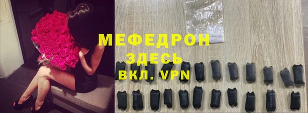 COCAINE Гусь-Хрустальный
