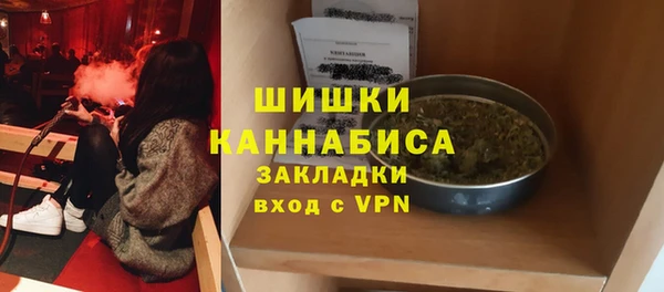 COCAINE Гусь-Хрустальный