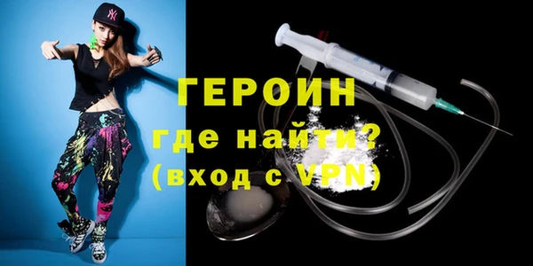 COCAINE Гусь-Хрустальный