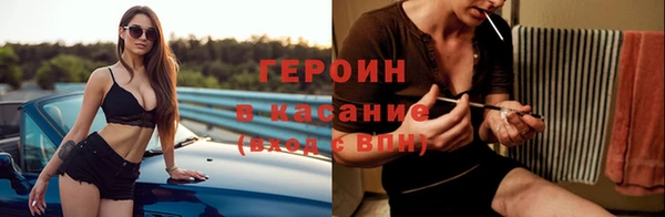 амф Гусиноозёрск