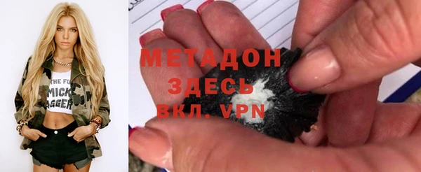 COCAINE Гусь-Хрустальный