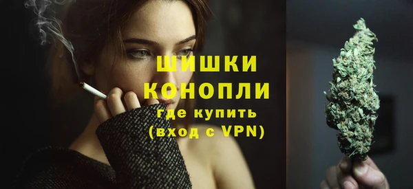 COCAINE Гусь-Хрустальный
