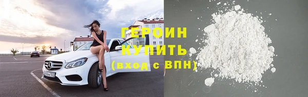 первитин Гусев