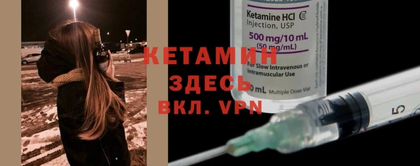 COCAINE Гусь-Хрустальный