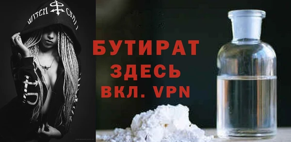 первитин Гусев