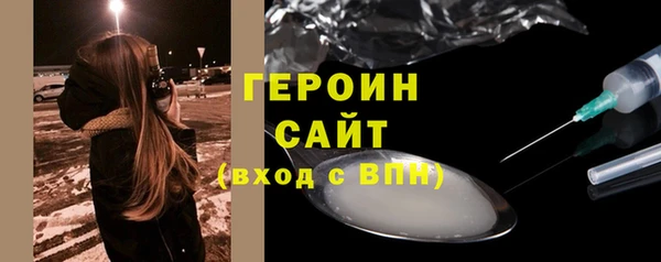 амф Гусиноозёрск