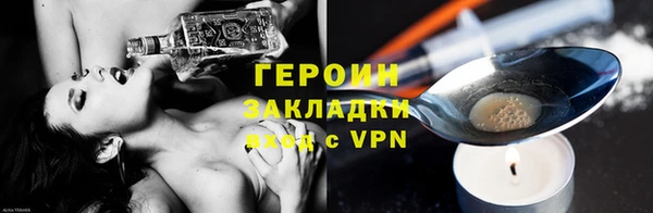первитин Гусев