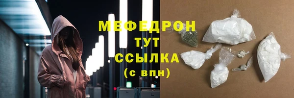 COCAINE Гусь-Хрустальный