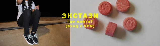 амф Гусиноозёрск