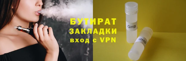 первитин Гусев