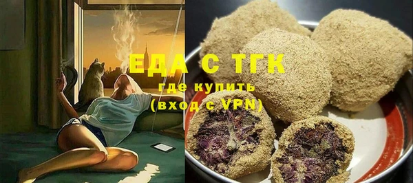 COCAINE Гусь-Хрустальный