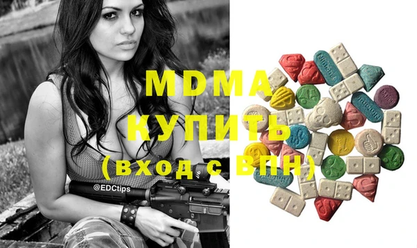 COCAINE Гусь-Хрустальный