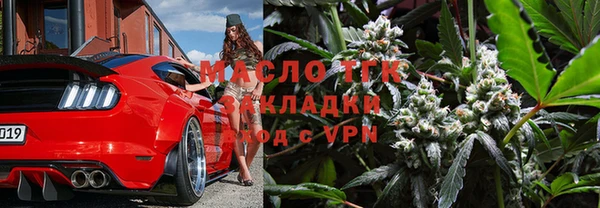 амф Гусиноозёрск