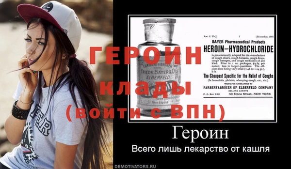 COCAINE Гусь-Хрустальный