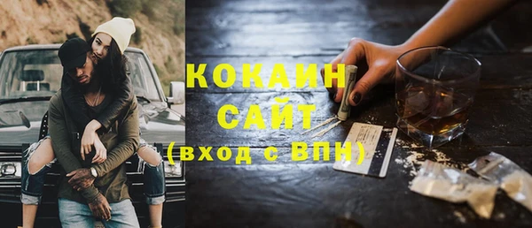 COCAINE Гусь-Хрустальный
