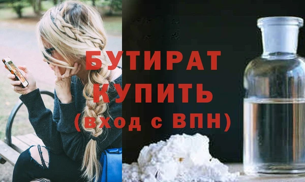 COCAINE Гусь-Хрустальный