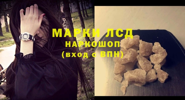 COCAINE Гусь-Хрустальный