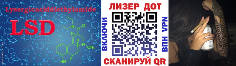 Купить закладки Рассказово Лсд 25 экстази ecstasy