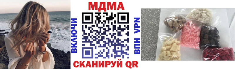 Купить где Рассказово МДМА молли