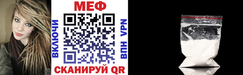 Меф мяу мяу кристаллы Рассказово