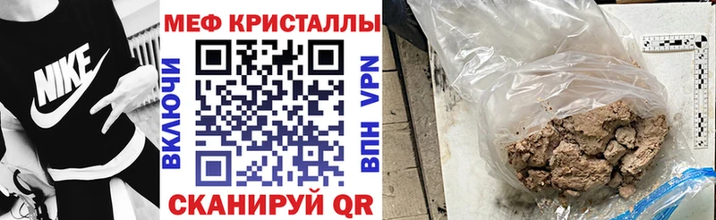 Купить закладки  Рассказово  Мефедрон VHQ 