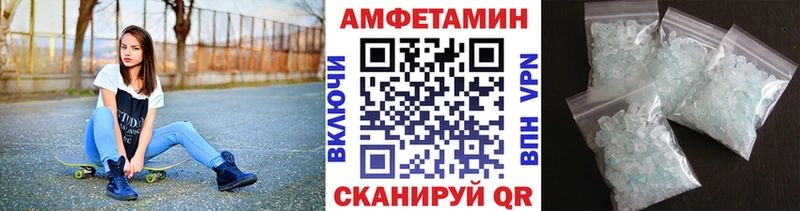 МЕТАМФЕТАМИН витя  Купить где  Рассказово 