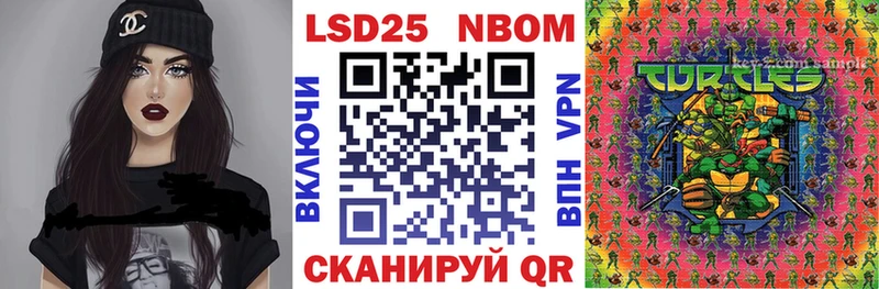 Купить  Рассказово  Марки NBOMe 1500мкг 